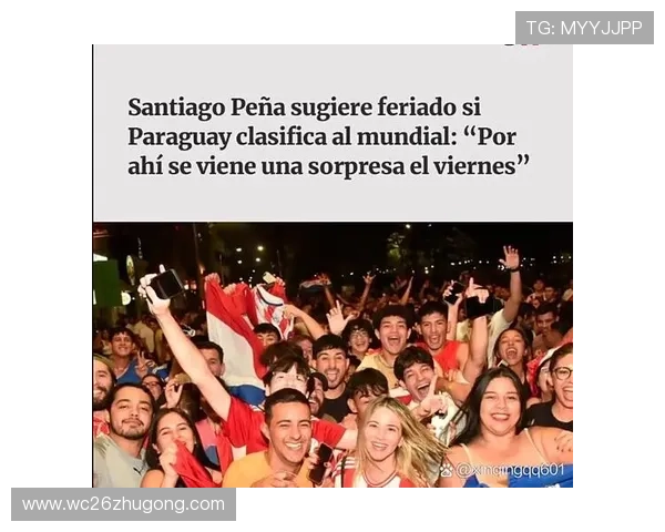 2022年世界杯名额分配对南美洲足球队晋级机会的影响与策略分析