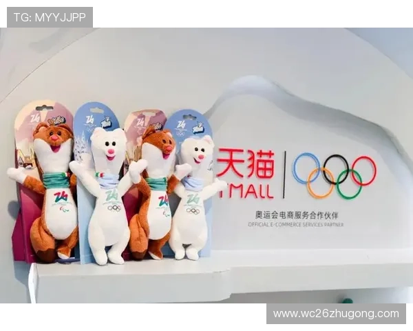 2026世界杯吉祥物的互动体验与粉丝参与方式介绍