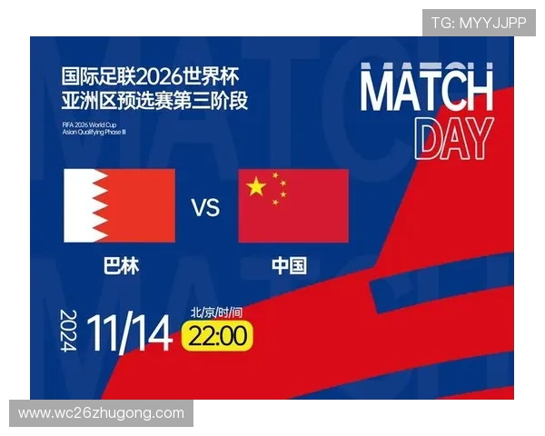 2026年世界杯亚洲区预选赛晋级规则的具体细节与赛程安排分析