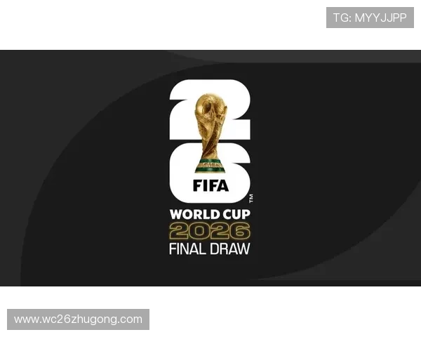 2026年世界杯抽签分组的官方时间安排及重要日期