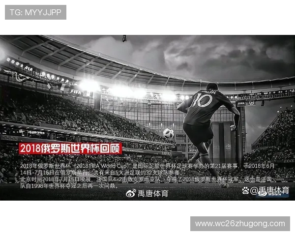 全高清世界杯直播在线观看，高清画质让你看得更清楚