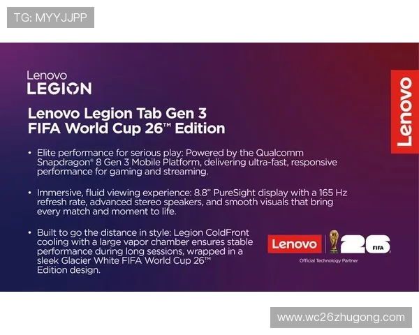 2026年世界杯中国赞助商有哪些主要企业及其市场影响力分析