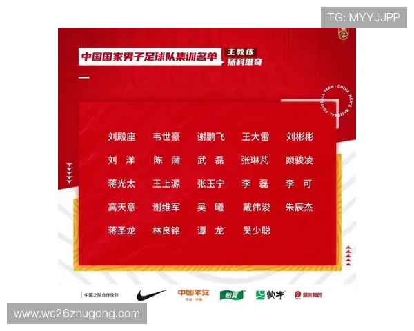 2026年世界杯亚洲球队参赛资格获取途径与晋级路径详解