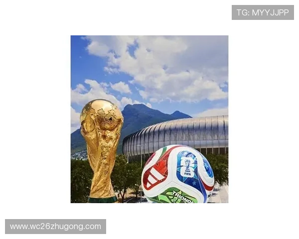 2026年世界杯官方海报设计中的创新元素与传统元素的完美结合