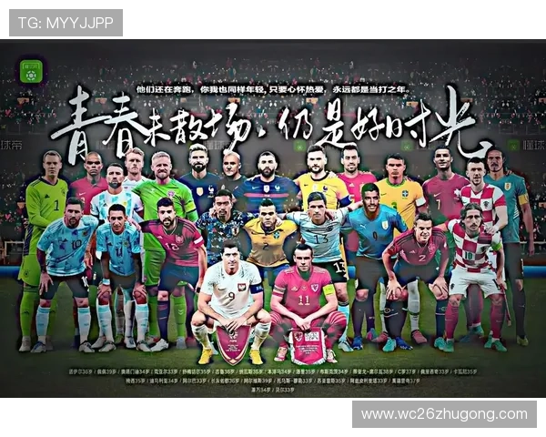 2026年美加墨世界杯名额分配调整对参赛队伍备战策略的影响分析 2026年美加墨世界杯名额分配调整对参赛队伍备战策略的影响分析