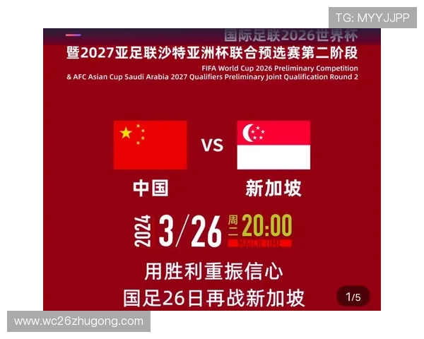 2026年美加墨世界杯比赛时间公布,全球球迷如何提前做好观看准备