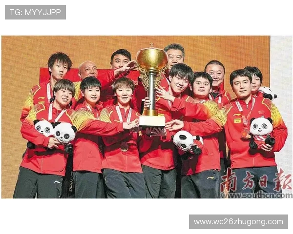 全面整理乒乓球世界杯历届冠军名单及冠军得主背后故事