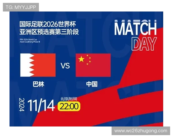 2026年世界杯亚洲区预选赛赛制变化及对各参赛队伍的影响详解 2026年世界杯亚洲区预选赛赛制变化及对各参赛队伍的影响详解