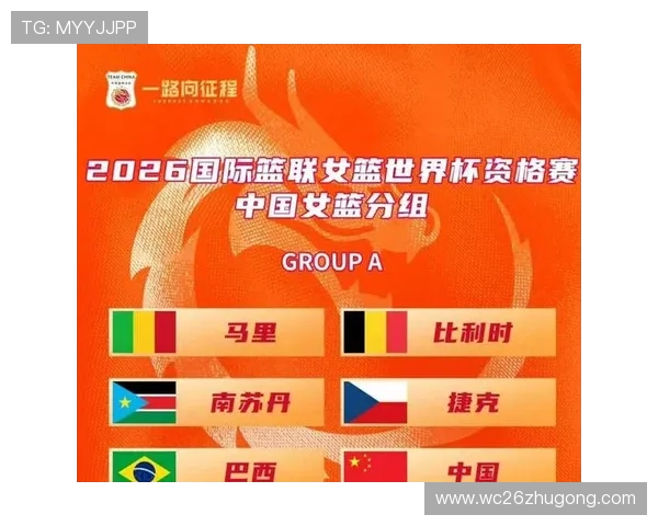 中国与伊朗在世界杯预选赛中的比赛时间、赛程安排及赛前战术分析