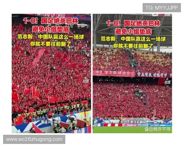 国足2026年世界杯征程分析与备战策略全面解析