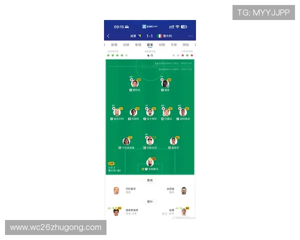 意大利无缘2026世界杯引发球迷热议未来足球发展趋势分析