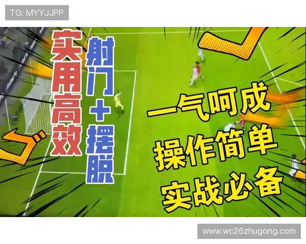 新手如何快速入门外围足球投注掌握基础知识与实用技巧