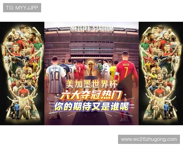 美加墨世界杯亚洲区名额分配过程中的争议与各方利益博弈全面解读