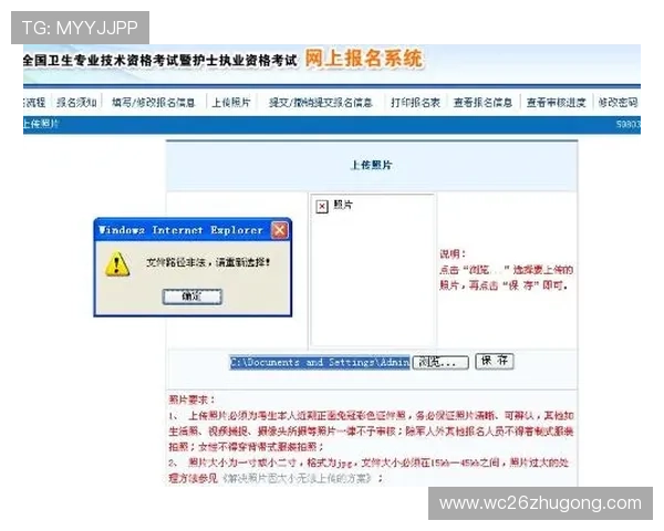 买球网站怎么举报违法行为及维护自身权益的详细操作指南