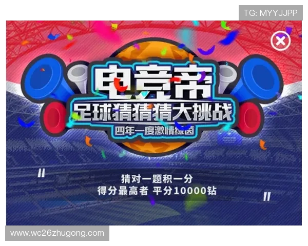 2026世界杯竞猜网站用户评价与口碑分析助你选择最受欢迎的平台 2026世界杯竞猜网站用户评价与口碑分析助你选择最受欢迎的平台