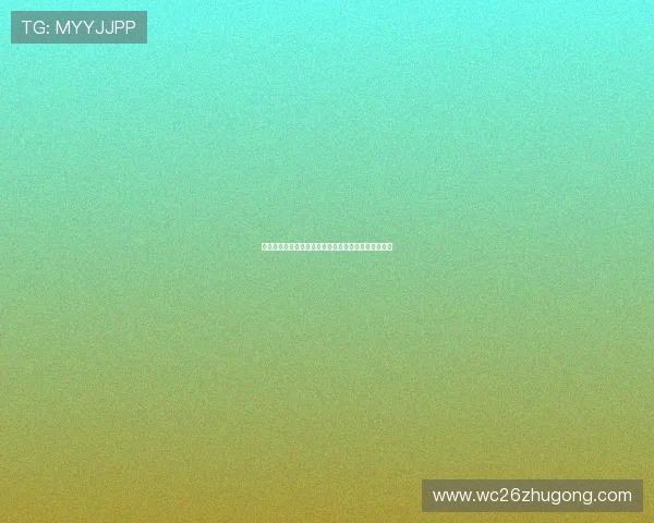 加拿大对瑞士比赛净胜球形势详解及未来晋级路径分析