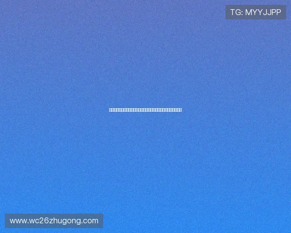 体彩世界杯竞猜玩法详细介绍涵盖多种玩法模式与实用投注技巧分享 体彩世界杯竞猜玩法详细介绍涵盖多种玩法模式与实用投注技巧分享