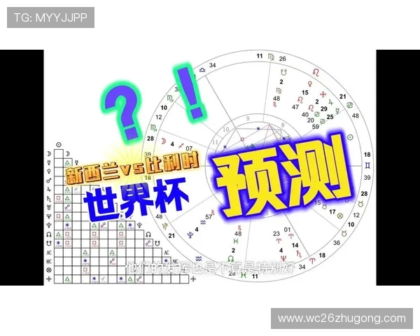 世界杯新西兰vs比利时比赛直播入口汇总及观看注意事项全解析 世界杯新西兰vs比利时比赛直播入口汇总及观看注意事项全解析
