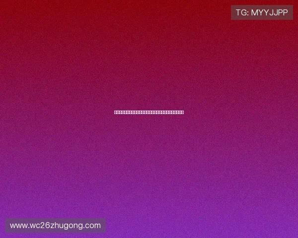 佛得角对阵西班牙比赛亮点分析：世界杯小组赛关键看点全解析