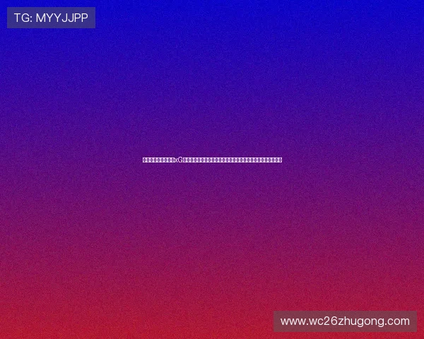 卡塔尔对瑞士比赛的xG数据分析报告：揭示比赛中球队得分潜力与防守强度的详细情况