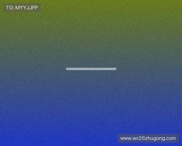 分析埃及队与新西兰队控球战术变化:世界杯赛场上的战术创新与应对策略